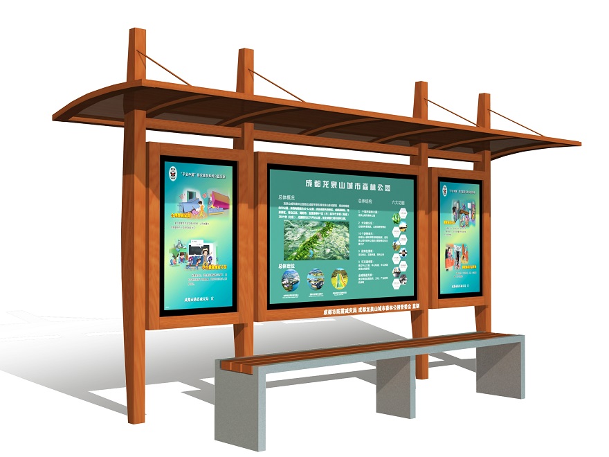 四川省成都市應急局科普宣傳欄第三批安裝完畢