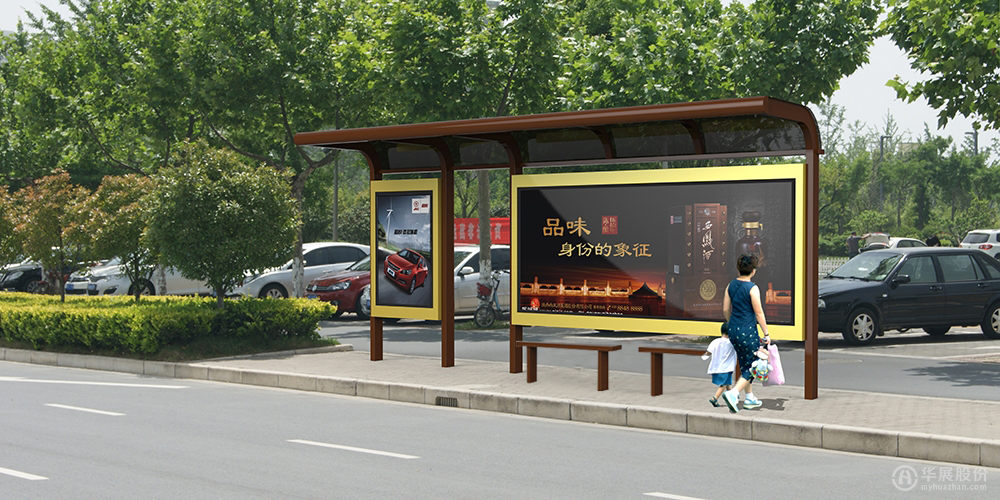 簡約鄉(xiāng)鎮(zhèn)公交站臺