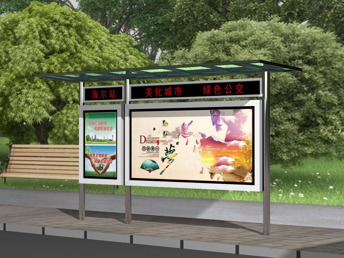 簡約鄉(xiāng)鎮(zhèn)候車亭燈箱