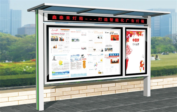 宣傳欄燈箱
