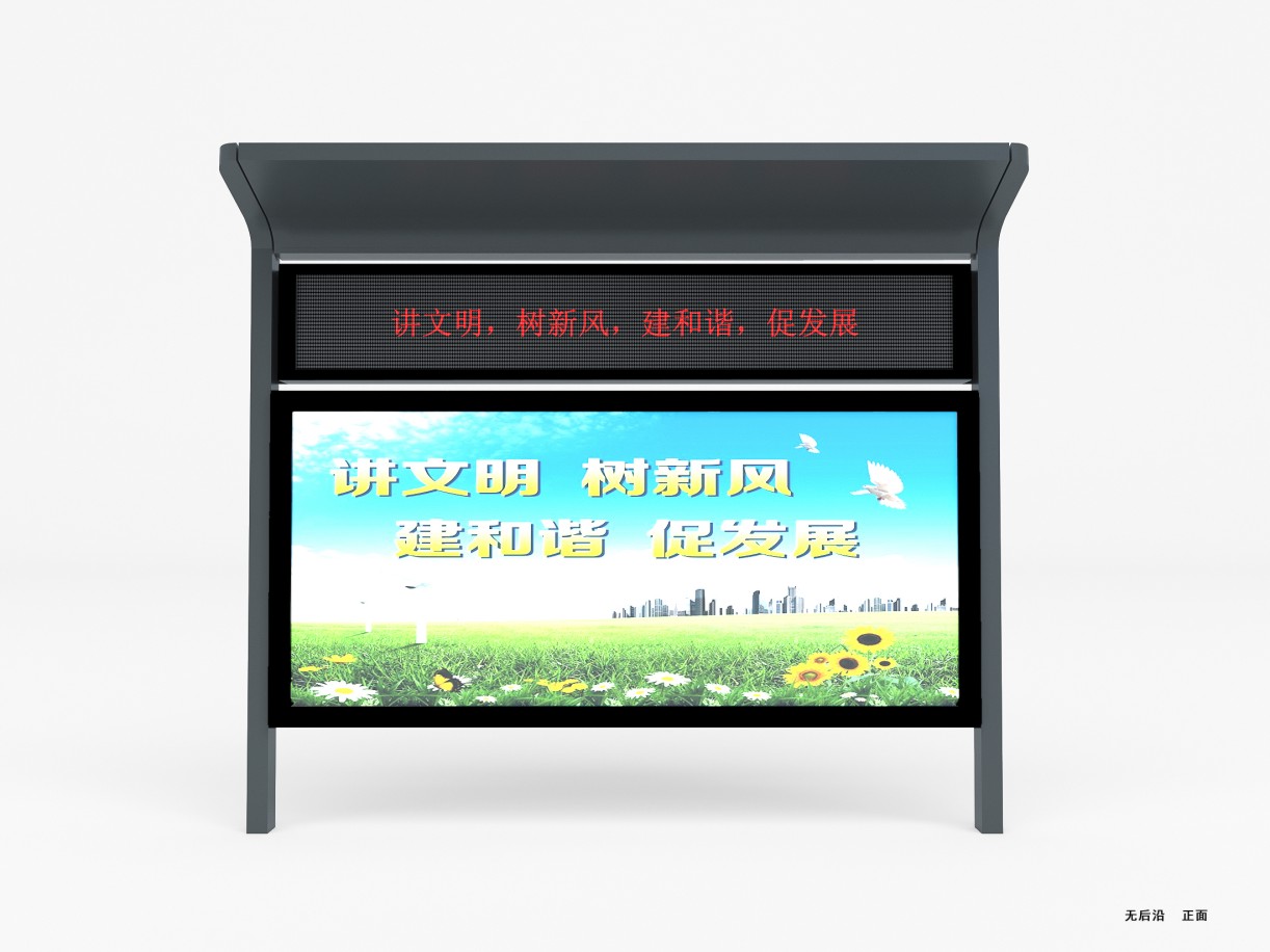 專利產品-智慧宣傳欄亮相昆明、貴陽高校