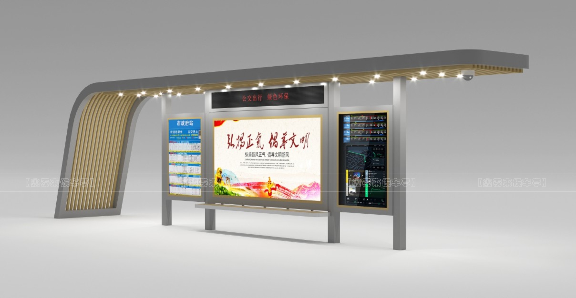 智能公交站臺智慧公交候車廳公交候車亭廠區等車公交站臺鍍鋅公交站亭