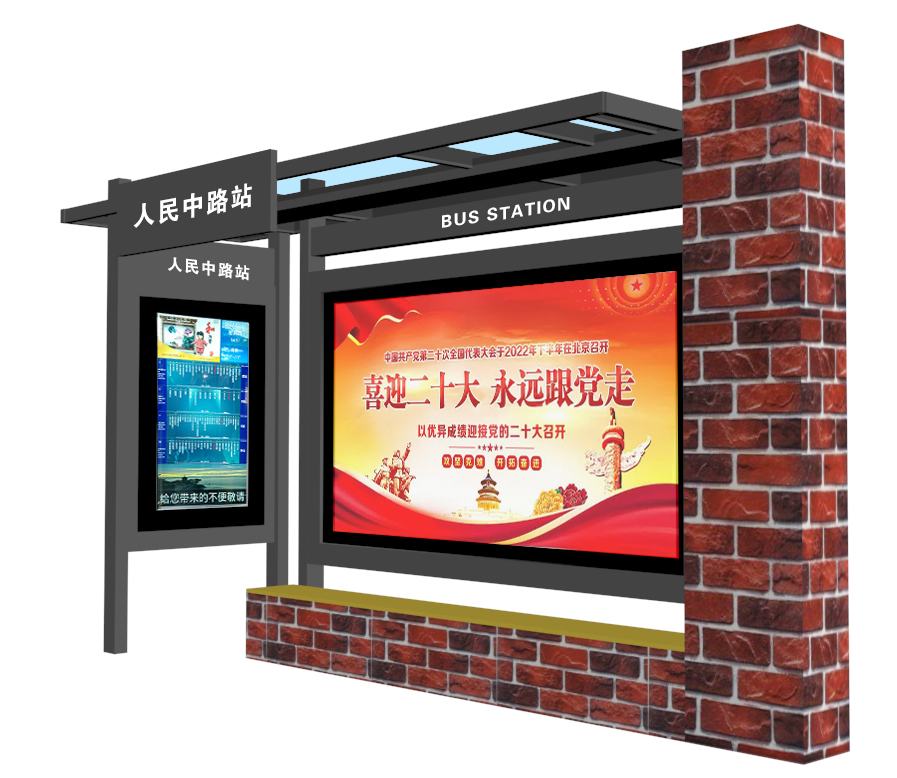 成都市建設(shè)路智慧公交站臺與站牌亮相街頭