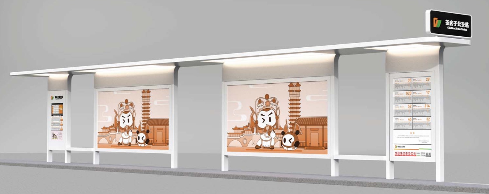 成都市區(qū)最新款智慧公交站臺方案落地亮相