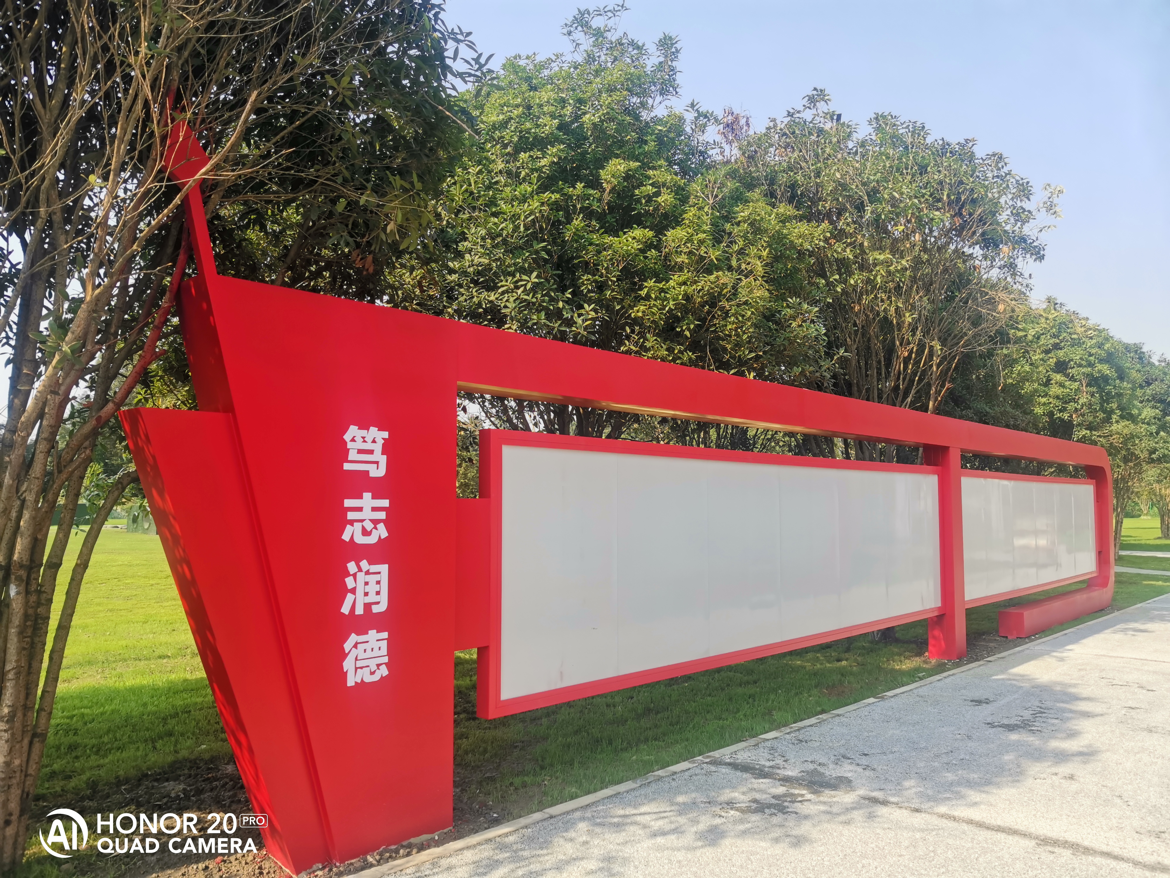 郫縣云露營標識